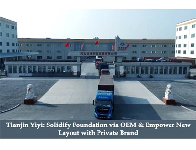 Tianjin Yiyi: solidificar a base via OEM e capacitar novo layout com marca pr...
